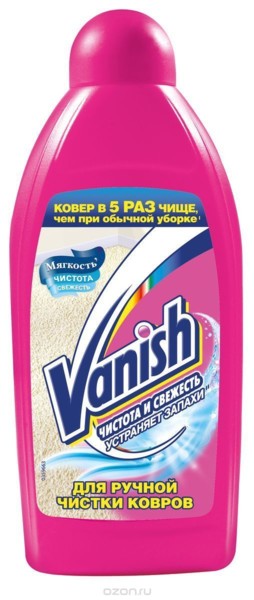 Vanish      450 