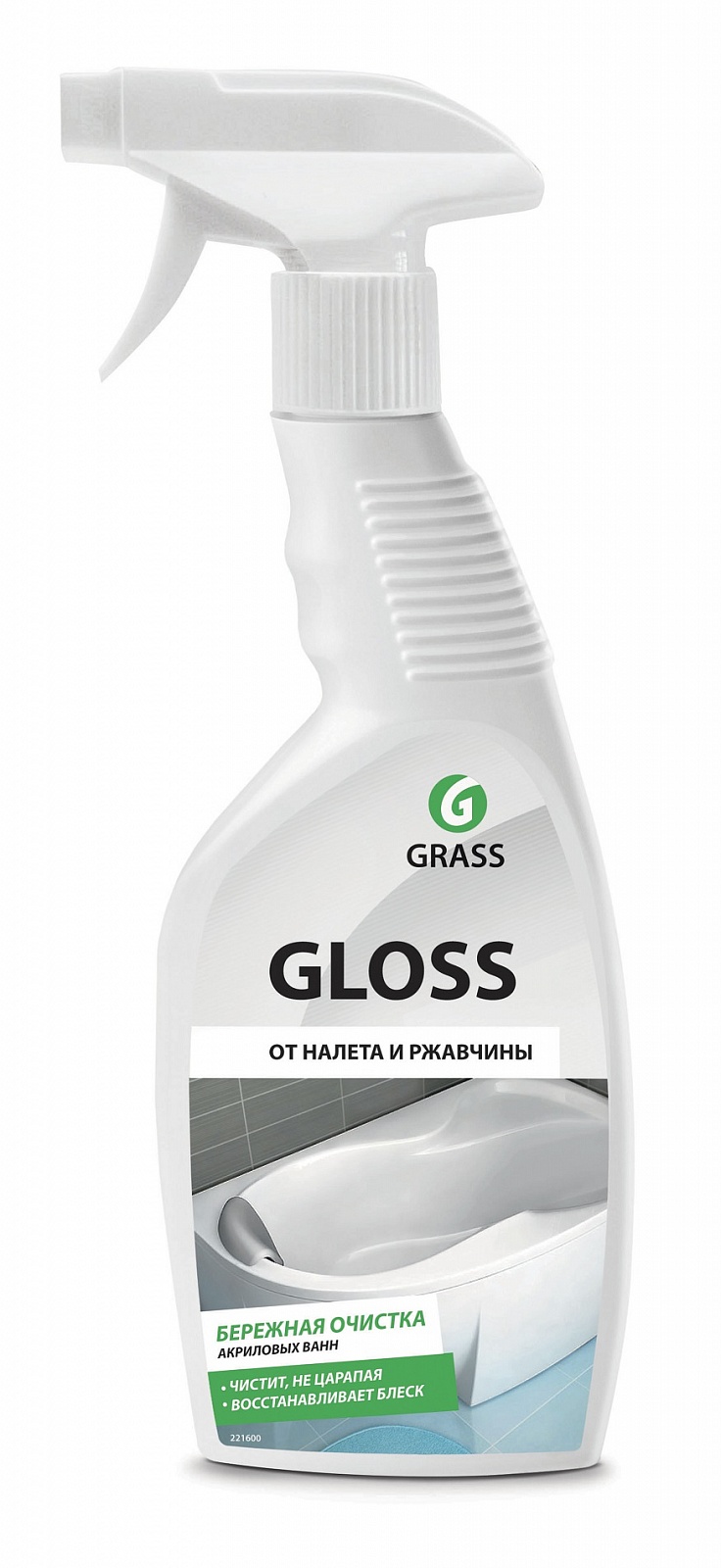 Grass Gloss 600      