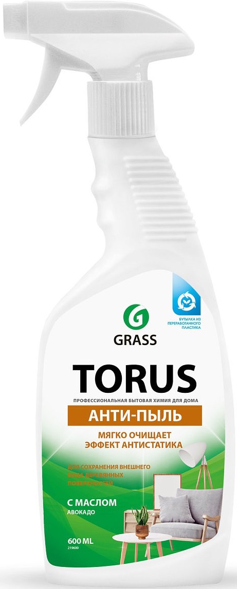 Grass Torus 600   